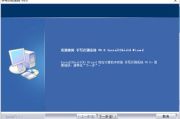 大将军手写板驱动软件,提升数字化创作体验-安装与使用指南