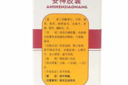 俏俏减肥胶囊瘦身效果与使用指南-全面解析