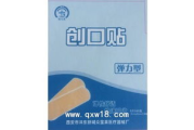 创口贴瘦身法,一种独特的减肥策略-全面解析与效果评估