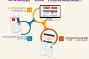 楚汉传奇电视剧免费观看指南-轻松获取观看途径