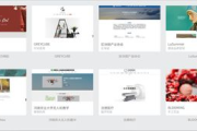 多用户建站平台,提升效率与降低成本的关键-解决方案解析