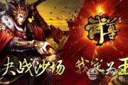 不灭武尊,武道巅峰的终极境界-武侠世界的至高存在解析