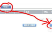 网速控制软件选择与使用指南-功能特点与操作步骤解析