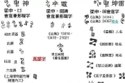 先生,称谓的多重含义与社会应用解析