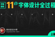 网络销售平台一览，助您拓展在线业务-平台特性分析