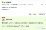 反垃圾邮件软件,有效过滤邮件威胁-解决方案解析