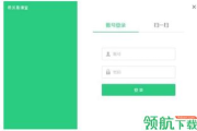 希沃软件,提升教学效率-教育技术解决方案解析