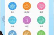 段友影院电视剧免费下载全攻略-合法合规下载指南