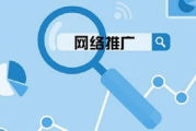 长沙网站推广工具,高效提升网络影响力-策略与实战解析