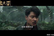 2023最火谍战电视剧盘点-精彩剧情与角色塑造