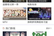 61电影网下载,电影资源获取指南
