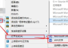 下载Word办公软件完整指南-版本选择与安装步骤解析
