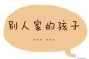 幽默笑话大全，爆笑到肚子疼的精选笑话集锦