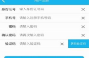 永久免费污染监测app,高效环境监测解决方案