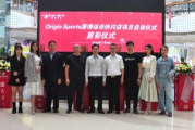 泉州弘瑞服饰有限公司,高品质服饰的引领者-企业实力解析