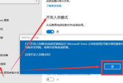 解析软件包问题诊断与解决方案