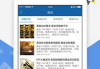黄金网站大全app,投资利器-功能解析与使用技巧