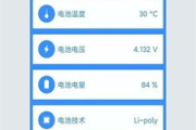 安卓省电软件精选，提升电池续航能力-高效节能解决方案