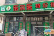 十大瘦身加盟店排行榜，优质品牌投资新机遇-加盟策略解析