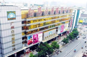 全国服装批发一手货源大市场,优质供应商集中地-市场探秘指南