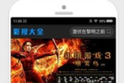 木瓜电影网, 您的在线观影新选择-解决方案解析
