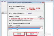 手机登录QQ,轻松畅享社交乐趣-操作步骤与优化指南