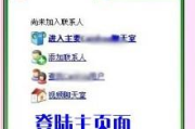 声控聊天软件，社交新趋势-功能特点与选择指南
