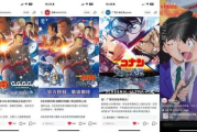 免费动漫电影网,资源探索与安全观影指南