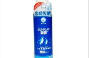 曼秀雷敦防晒喷雾,高效防晒的便捷选择-使用指南与选购技巧