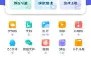 瘦身50斤变单身狗app，健康瘦身与情感管理的完美结合