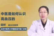 肖萍中医瘦身指导，传统与现代结合的瘦身之道