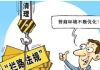 优化营商环境评价,提升企业竞争力-解决方案解析