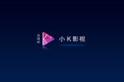 123k电影网,在线观影新选择-用户体验解析