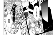 海贼王角色意外触碰本子：情节解析与深层含义