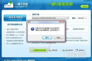 U盘启动盘制作软件,轻松掌握系统安装与数据恢复-详细使用指南