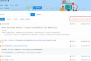 免费追剧看电影的网站,安全高清影视资源全攻略