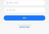 智慧工地管理平台app,提升建筑行业效率-功能与优势解析