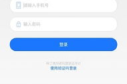 智慧工地管理平台app,提升建筑行业效率-功能与优势解析