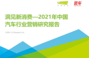 交互式营销策略,提升推广效果-解决方案解析