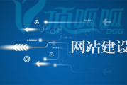 免费网站制作，高效低成本解决方案解析