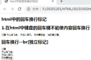 女老师小说, 中语字解析-《女老师2》深度解读