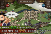 三国志11手机版下载与游戏攻略解析