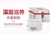 减肥膏燃脂瘦身-高效减肥产品使用指南