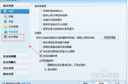 QQ正式版官方下载安装指南-确保安全与稳定沟通