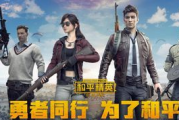 不氪金手游排行榜前十名,免费畅玩也能乐在其中