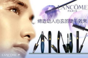 男士彩妆化妆品品牌推荐及特点分析
