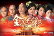 金枝看剧免费观看,合法获取优质影视内容全攻略