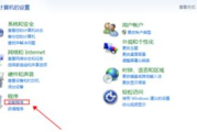 360软件卸载完全指南-解决卸载难题