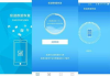 美国找工网App,高效求职解决方案-功能与优势解析