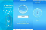 美国找工网App,高效求职解决方案-功能与优势解析